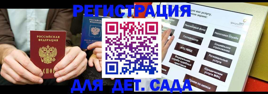 регистрация в Соликамске